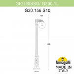 Садово-парковый фонарь FUMAGALLI GIGI BISSO/G300 1L G30.156.S10.BZE27