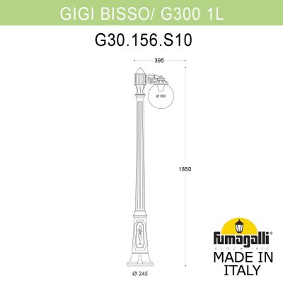 Садово-парковый фонарь FUMAGALLI GIGI BISSO/G300 1L G30.156.S10.WYE27 Садово-парковый фонарь FUMAGALLI GIGI BISSO/G300 1L G30.156.S10.WYE27