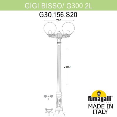 Садово-парковый фонарь FUMAGALLI GIGI BISSO/G300 2L G30.156.S20.AXE27 Садово-парковый фонарь FUMAGALLI GIGI BISSO/G300 2L G30.156.S20.AXE27