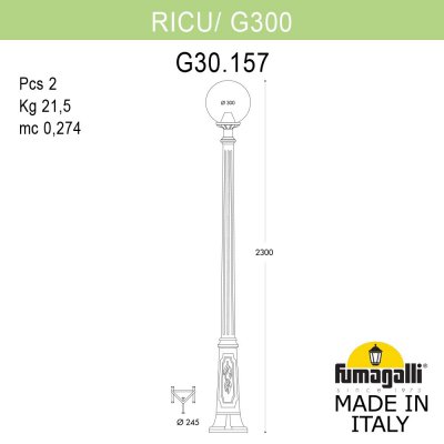 Садово-парковый фонарь FUMAGALLI RICU/G300 G30.157.000.AXE27 Садово-парковый фонарь FUMAGALLI RICU/G300 G30.157.000.AXE27