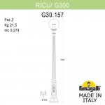 Садово-парковый фонарь FUMAGALLI RICU/G300 G30.157.000.BYE27