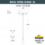 Садово-парковый фонарь FUMAGALLI RICU OFIR/G300 3L G30.157.R30.AYE27