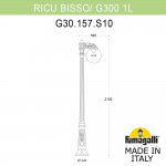 Садово-парковый фонарь FUMAGALLI RICU BISSO/G300 1L G30.157.S10.BZE27