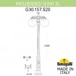 Садово-парковый фонарь FUMAGALLI RICU BISSO/G300 2L DN G30.157.S20.BZE27DN