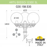 Садово-парковый фонарь FUMAGALLI ARTU BISSO/G300 3L G30.158.S30.WYE27