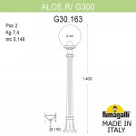 Садовый светильник-столбик FUMAGALLI ALOE.R/G300 G30.163.000.AXE27