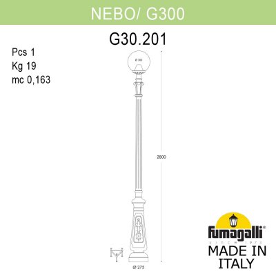 Парковый фонарь FUMAGALLI NEBO/G300. G30.202.000.BYE27 Парковый фонарь FUMAGALLI NEBO/G300. G30.202.000.BYE27