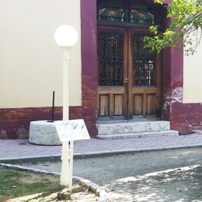 Парковый фонарь FUMAGALLI NEBO/G300. G30.202.000.WYF1R Парковый фонарь FUMAGALLI NEBO/G300. G30.202.000.WYF1R