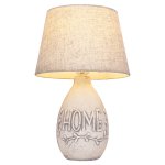 Настольная лампа G32057/1T GR BGE Gerhort