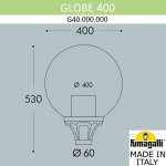 Фонарь на столб FUMAGALLI GLOBE 400 G40.000.000.AYE27