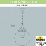 Подвесной уличный светильник FUMAGALLI SICHEM/GLOBE 400 G40.121.000.AYE27