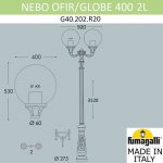 Парковый фонарь FUMAGALLI NEBO OFIR/GLOBE 400 2L G40.202.R20.AYE27