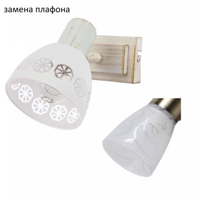 Спотовый светильник G81031/1wWT WT Gerhort