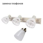 Спотовый светильник G81031/3wWT WT Gerhort