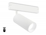 Управляемый светодиодный светильник для шинопровода Magnetic 220V диммируемый 3000-6400K Ambrella GL1221 WH белый IP20 18W 3000K-6400K 220V 36° D55*120 (Без ПДУ)