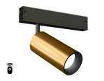 Управляемый светодиодный светильник для шинопровода Magnetic 220V диммируемый 3000-6400K Ambrella GL1223 GD золото IP20 18W 3000K-6400K 220V 36° D55*120 (Без ПДУ)
