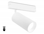 Управляемый светодиодный светильник для шинопровода Magnetic 220V диммируемый 3000-6400K Ambrella GL1231 WH белый IP20 24W 3000K-6400K 220V 36° D65*140 (Без ПДУ)