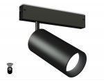 Управляемый светодиодный светильник для шинопровода Magnetic 220V диммируемый 3000-6400K Ambrella GL1232 BK черный IP20 24W 3000K-6400K 220V 36° D65*140 (Без ПДУ)