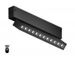 Управляемый светодиодный светильник для шинопровода Magnetic 220V диммируемый 3000-6400K Ambrella GL1342 BK черный IP20 12W 3000K-6400K 220V 24° 232*25*112 (Без ПДУ)