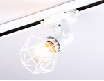 Трековый однофазный светильник со сменной лампой Ambrella GL5001 GL