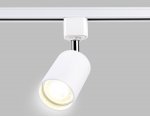 Трековый светильник Ambrella GL5121