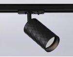 Трековый светильник со сменной лампой GU10 Ambrella GL5133 GL