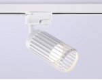 Трековый однофазный светильник со сменной лампой Ambrella GL5157 GL