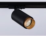 Трековый однофазный светильник со сменной лампой Ambrella GL5162 GL
