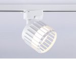 Трековый однофазный светильник со сменной лампой Ambrella GL5348 GL