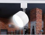 Трековый светильник Ambrella GL5356