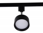 Трековый светильник Ambrella GL5357