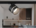 Трековый светильник со сменной лампой GX53 Ambrella GL5377 GL