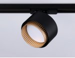 Трековый однофазный светильник со сменной лампой Ambrella GL5381 GL