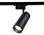 Трековый светильник Ambrella GL5859