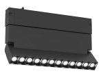 GL8090 BK черный IP20 9W 3000-6000K 220V 24° 220*25*138