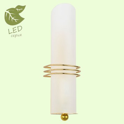 

Светильник Lussole GRLSA-7701-01, LSA-7701-01
