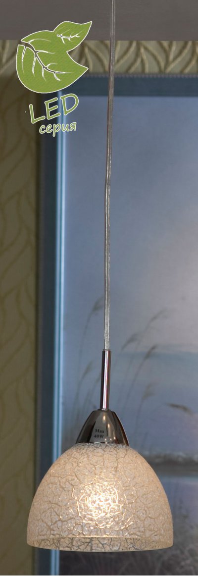 

Светильник Lussole GRLSF-1606-01, LSF-1606-01