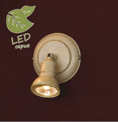 

Светильник Lussole GRLSL-2501-01, LSL-2501-01