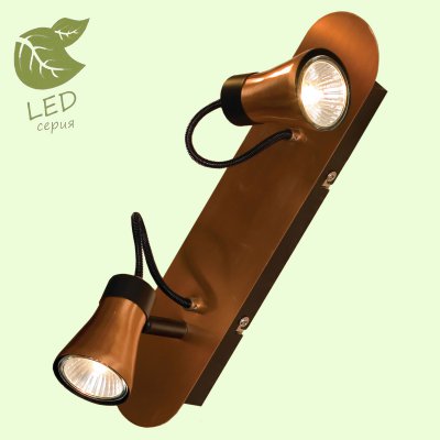 

Светильник Lussole GRLSL-6801-02, LSL-6801-02