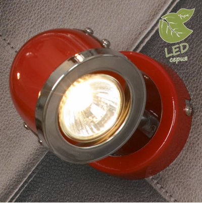 

Светильник Lussole GRLSN-3101-01, LSN-3101-01