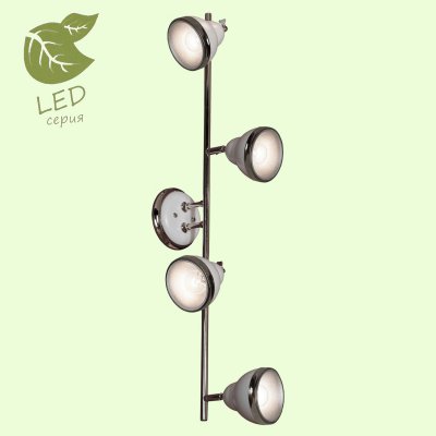 

Светильник Lussole GRLSN-6209-04, LSN-6209-04
