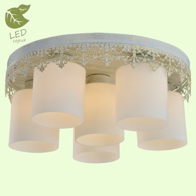 

Светильник Lussole GRLSP-0048, LSP-0048