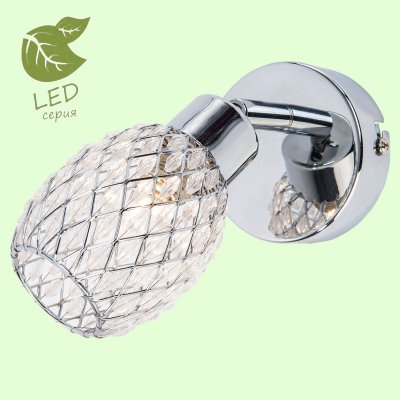 

Светильник Lussole GRLSP-0122, LSP-0122