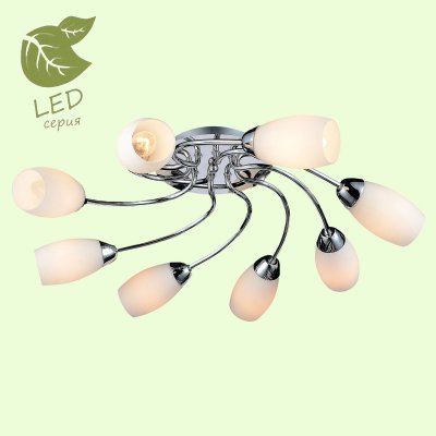 

Люстра Lussole GRLSP-0134, LSP-0134