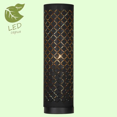 

Светильник Lussole GRLSP-0549, LSP-0549