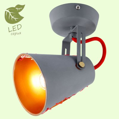 

Светильник Lussole GRLSP-8020, LSP-8020