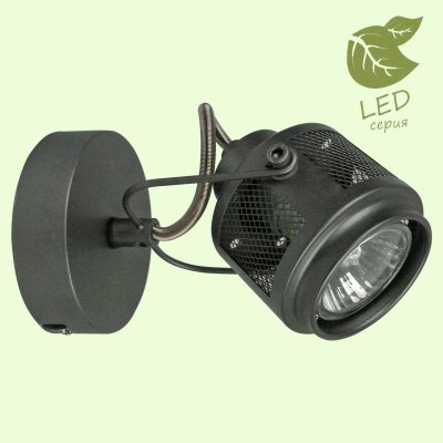 

Светильник Lussole GRLSP-8045, GRLSP-8045
