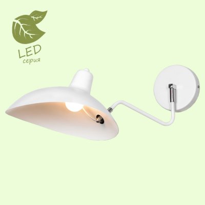 

Светильник Lussole GRLSP-8125, GRLSP-8125