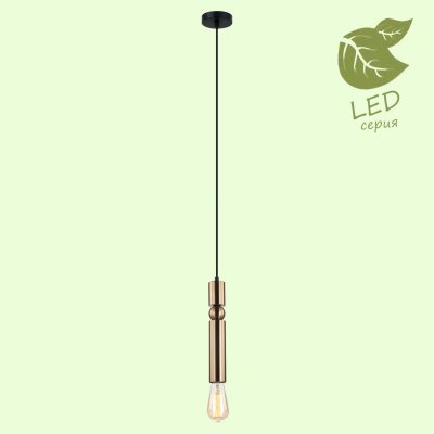 

Светильник Lussole GRLSP-8144, GRLSP-8144