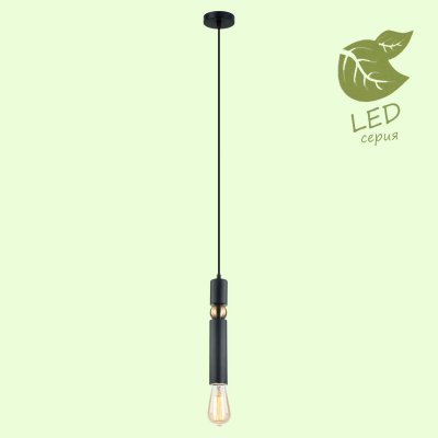 

Светильник Lussole GRLSP-8145, GRLSP-8145